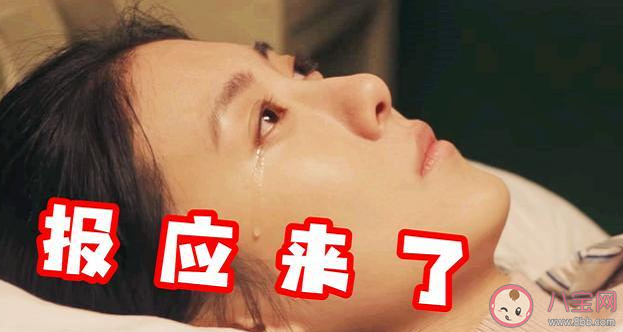 《夢中那片?！焚R紅玲為什么不說自己懷孕了 賀紅玲流產了嗎