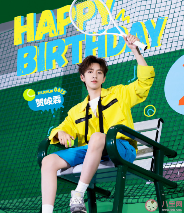 賀峻霖新歌《Eyes For You》歌詞是什么 《Eyes For You》歌詞歌曲介紹