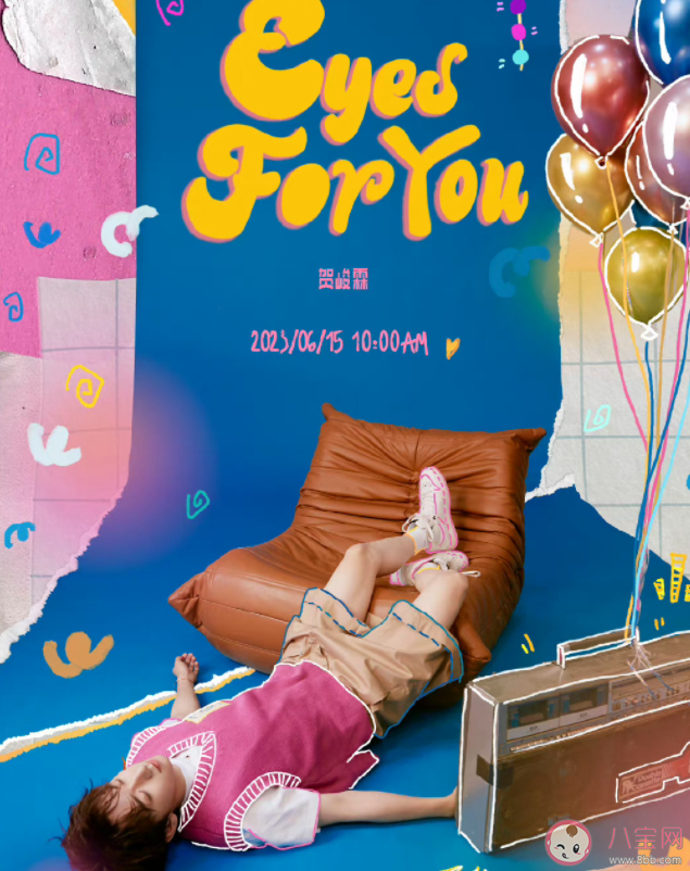 賀峻霖新歌《Eyes For You》歌詞是什么 《Eyes For You》歌詞歌曲介紹