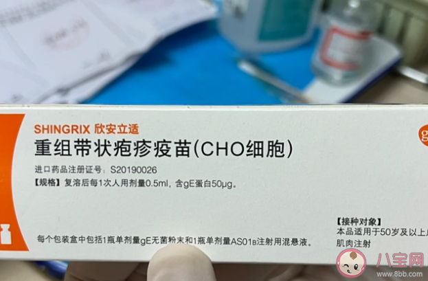 打一針帶狀皰疹疫苗能管多久 帶狀皰疹疫苗有幾種