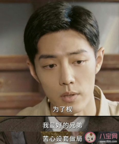 《夢中的那片海》陳宏軍為什么這么恨肖春生 陳宏軍結局是什么