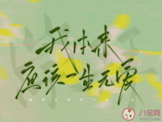 薛之謙新歌《崇拜》歌詞是什么 《崇拜》歌曲信息介紹