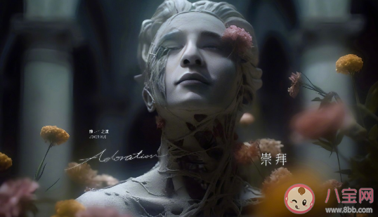 薛之謙新歌《崇拜》歌詞是什么 《崇拜》歌曲信息介紹