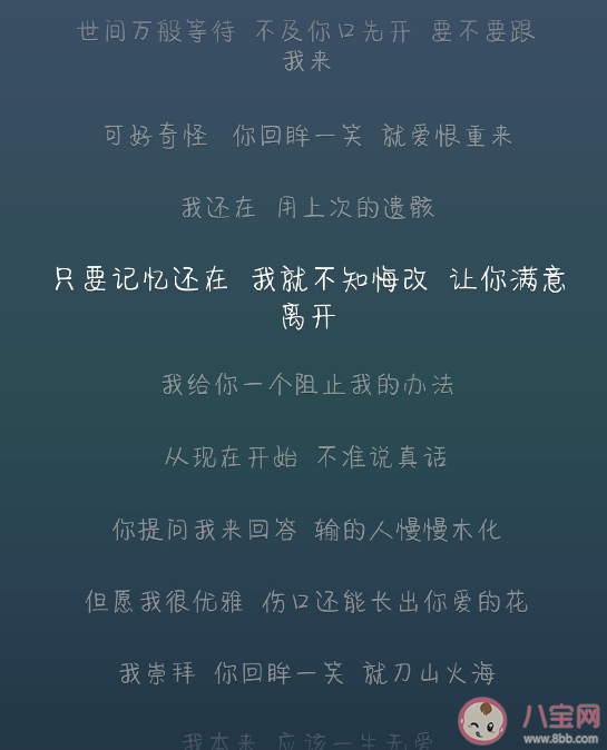 薛之謙新歌《崇拜》歌詞是什么 《崇拜》歌曲信息介紹