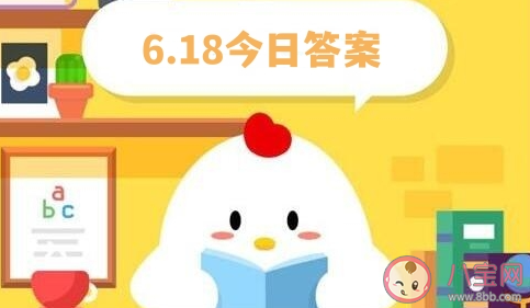 以下哪個(gè)成語(yǔ)喻指父親的教誨 螞蟻莊園6月18日答案