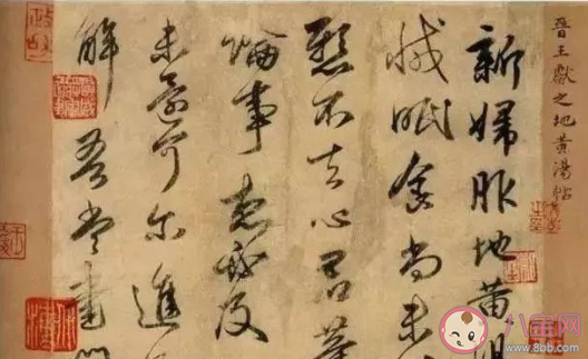 以下哪一組歷史名人是父子關(guān)系 螞蟻莊園6月18日答案最新
