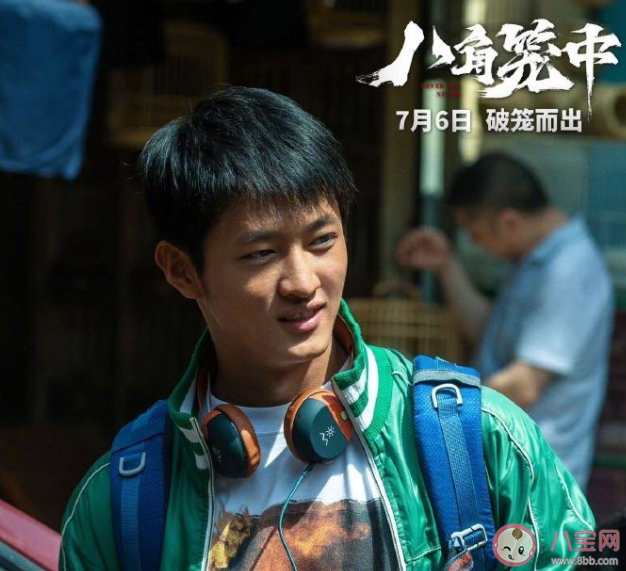 王寶強《八角籠中》首波口碑怎么樣 《八角籠中》影評觀后感