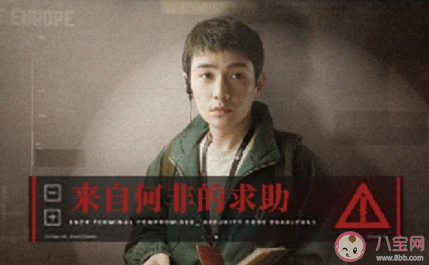 《消失的她》預售票房破千萬 《消失的她》好不好看