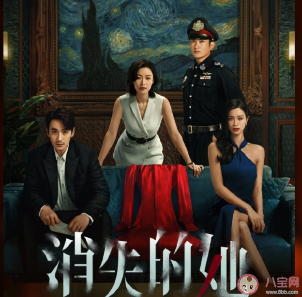 《消失的她》預售票房破千萬 《消失的她》好不好看