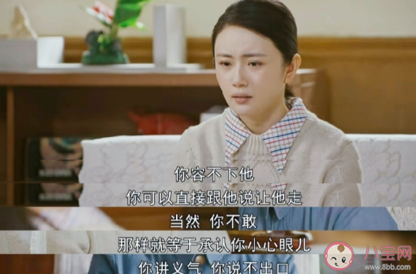 《夢中的那片海》陳宏軍是鳳凰男嗎 陳宏軍為什么會出軌