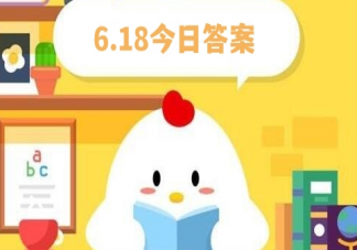以下哪一組歷史名人是父子關系 螞蟻莊園6月18日答案最新