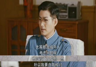 《夢中的那片海》陳宏軍是鳳凰男嗎 陳宏軍為什么會出軌