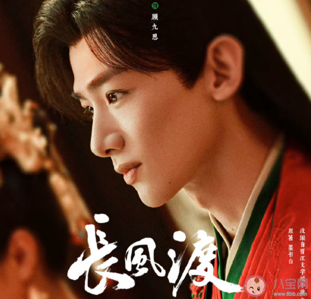 白敬亭《愿如長風》歌詞是什么 《愿如長風》歌詞歌曲介紹