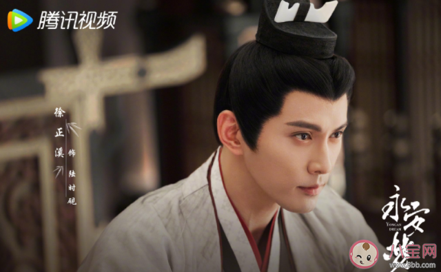 《永安夢》改編自什么小說 陸時硯和沈甄結局是什么