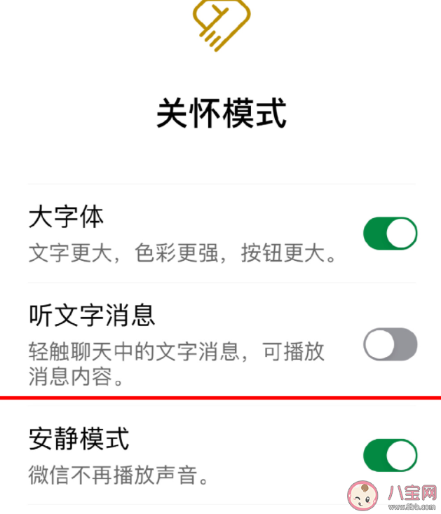 微信上線安靜模式 你期待微信上線哪些功能