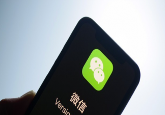 微信上線安靜模式 你期待微信上線哪些功能