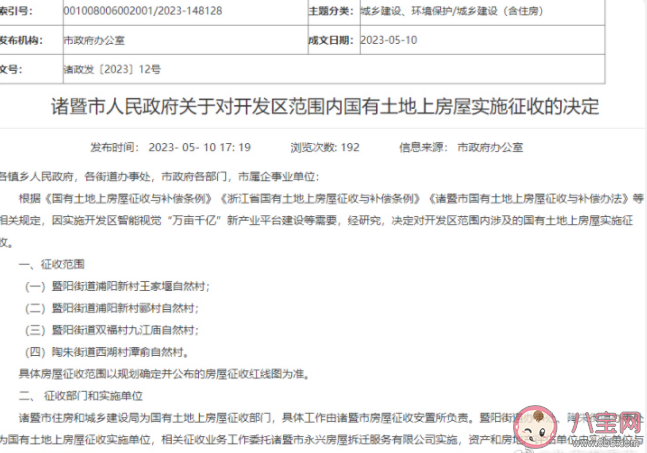 一家三口去世冒出十多人爭房產(chǎn)是怎么回事 哪些人有資格繼承遺產(chǎn) 一家三口去世冒出十多人爭房產(chǎn)是怎么回事 哪些人有資格繼承遺產(chǎn)