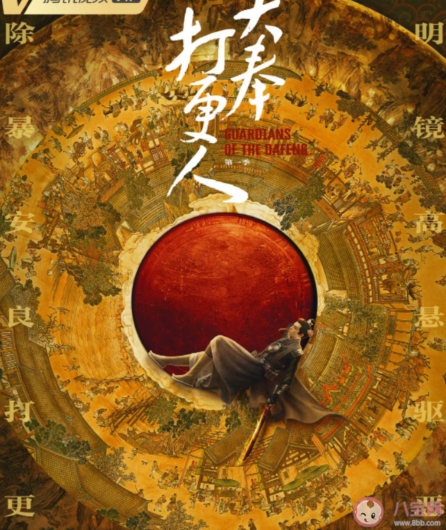 電視劇《大奉打更人》小說是什么 《大奉打更人》講的是什么故事