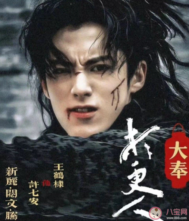 電視劇《大奉打更人》小說是什么 《大奉打更人》講的是什么故事