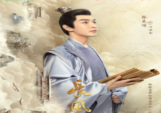 《長風(fēng)渡》葉世安結(jié)局是什么 葉世安喜歡柳玉茹嗎