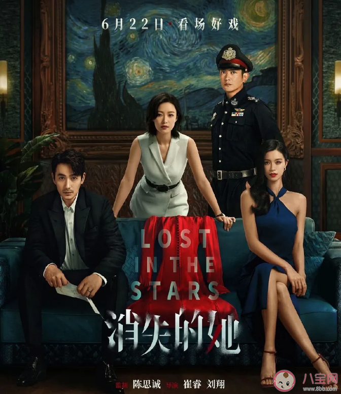 《消失的她》李木子如何被殺的 《消失的她》好看嗎