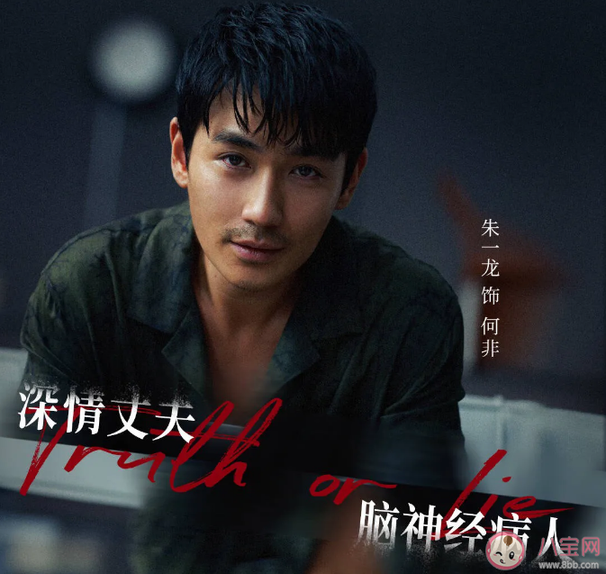 《消失的她》李木子如何被殺的 《消失的她》好看嗎