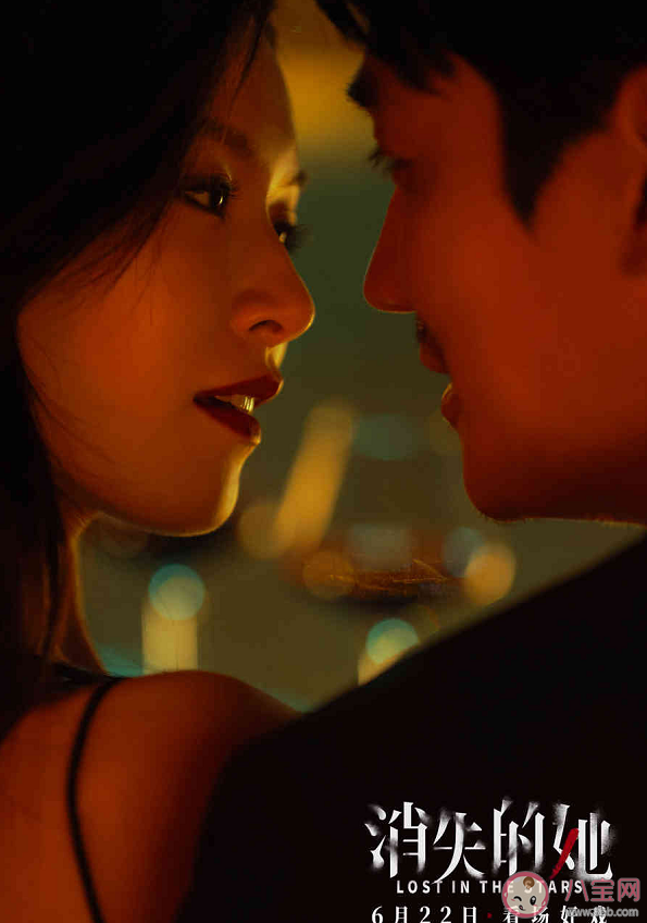 《消失的她》是翻拍片嗎改編自什么 《消失的她》有哪些伏筆