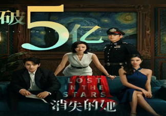 《消失的她》有哪些伏筆 《消失的她》結局是什么