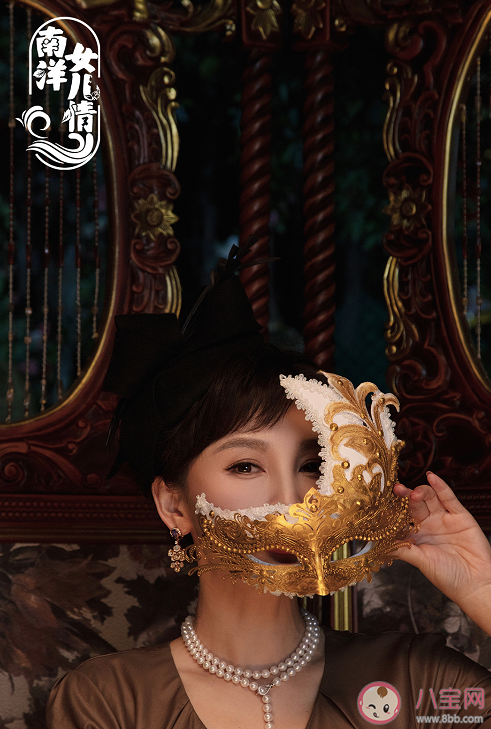 《南洋女兒情》南蘭結局是什么 陸雪霖去哪里了