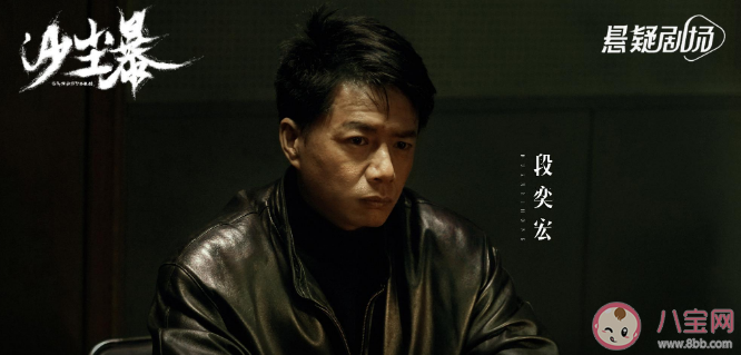 網劇《沙塵暴》講述了什么故事 《沙塵暴》有哪些看點