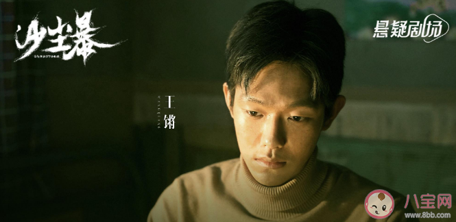 網劇《沙塵暴》講述了什么故事 《沙塵暴》有哪些看點