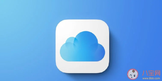 蘋果iCloud在全球多地宣布漲價 蘋果iCloud有什么作用