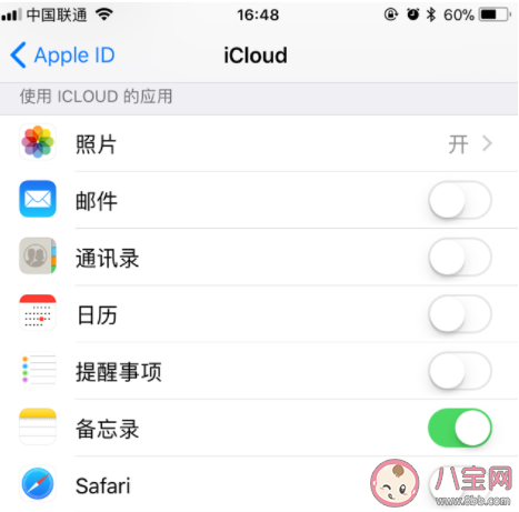 蘋果iCloud在全球多地宣布漲價 蘋果iCloud有什么作用
