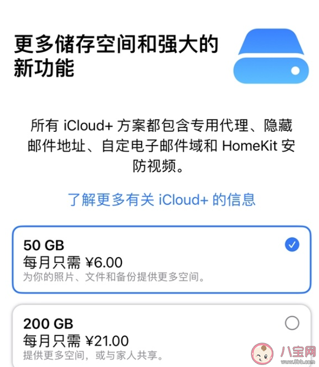 蘋果iCloud在全球多地宣布漲價 蘋果iCloud有什么作用