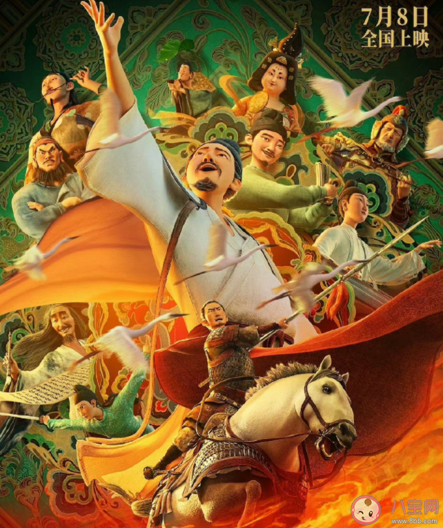 《長安三萬里》影評怎么寫 《長安三萬里》觀后感評價