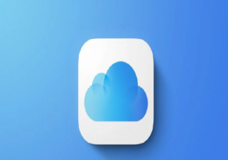 蘋果iCloud在全球多地宣布漲價 蘋果iCloud有什么作用