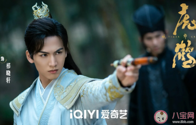 《虎鶴妖師錄》根據(jù)什么改編的 《虎鶴妖師錄》人物角色介紹