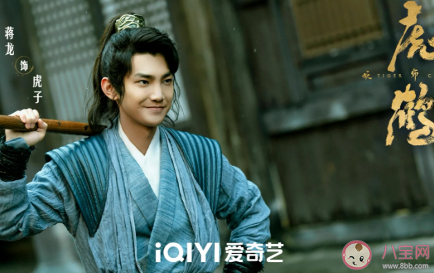 《虎鶴妖師錄》根據(jù)什么改編的 《虎鶴妖師錄》人物角色介紹