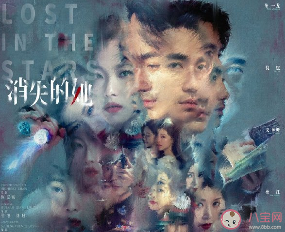 《消失的她》火爆原因是什么 《消失的她》為什么這么有吸引力