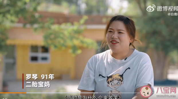 90后寶媽沙漠邊緣送奶茶月入7000 如何看待如今寶媽的就業情況