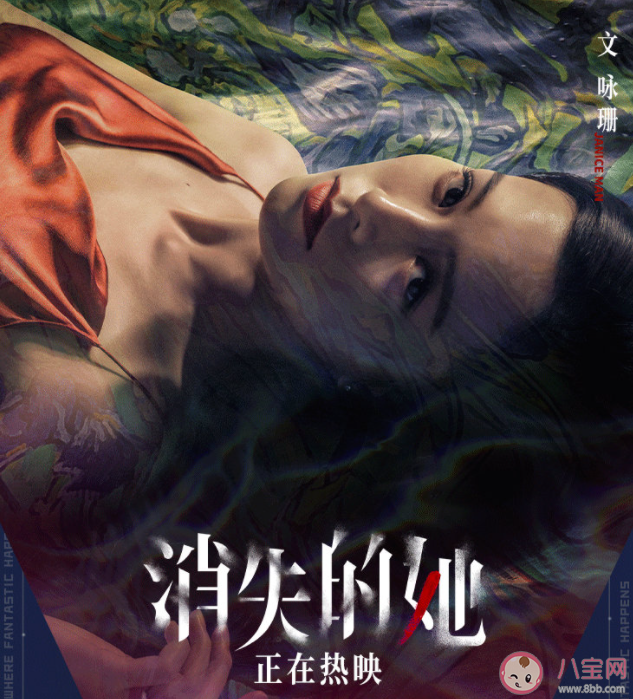 電影《消失的她》經(jīng)典臺詞句子 《消失的她》臺詞文案句子大全