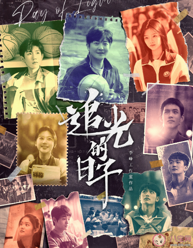 《追光的日子》是根據(jù)小說(shuō)改編的嗎 《追光的日子》劇情講的是什么