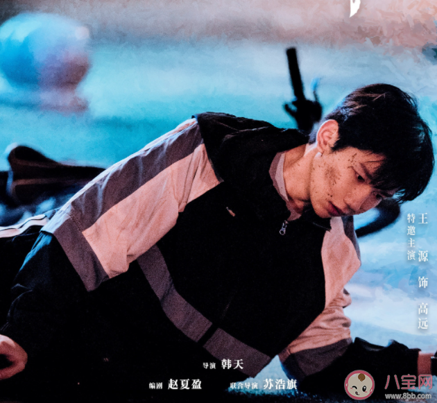 《追光的日子》是根據(jù)小說(shuō)改編的嗎 《追光的日子》劇情講的是什么