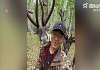 小伙在沒(méi)信號(hào)的原始森林隱居4年 使鹿部落是什么