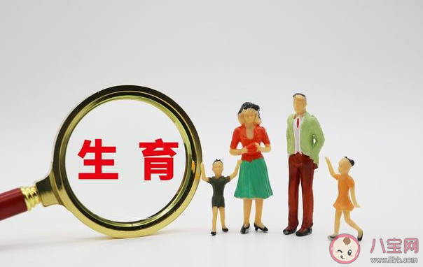 賺錢多和有下一代你會如何選擇 先賺錢還是先有下一代