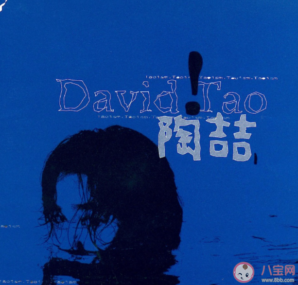 陶喆新歌《流沙》歌詞是什么 《流沙》完整版歌詞在線聽歌 陶喆新歌《流沙》歌詞是什么 《流沙》完整版歌詞在線聽歌