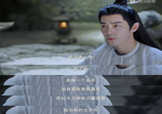 《玉骨遙》時影一定要殺朱顏的原因是什么 時影什么時候愛上朱顏