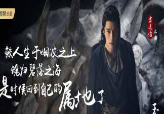《玉骨遙》止淵結(jié)局是什么 止淵喜歡朱顏嗎