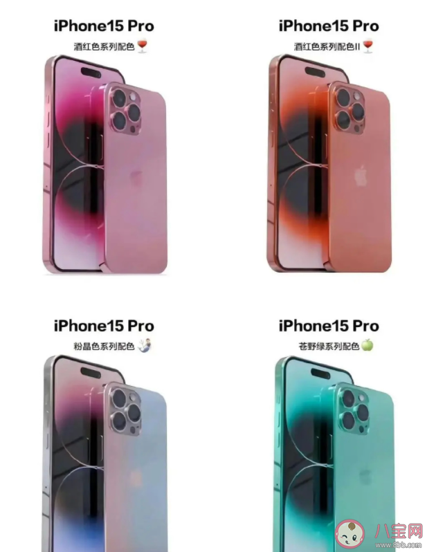 iPhone15及Plus新增青綠色 iPhone15要大漲價還買嗎