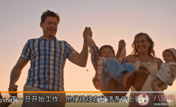 智商越高生育越晚生的越多嗎 父母晚生的孩子更聰明嗎